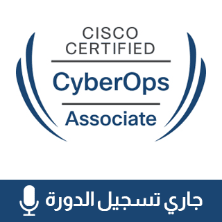 CyberOps Associate (CBROPS 200-201) Prep