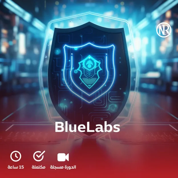 BlueLabs | Attack & Defense