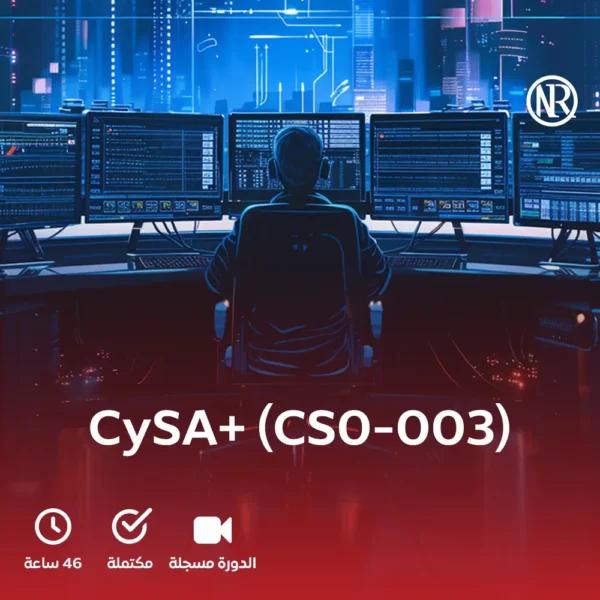 CySA+ CS0-003 Prep