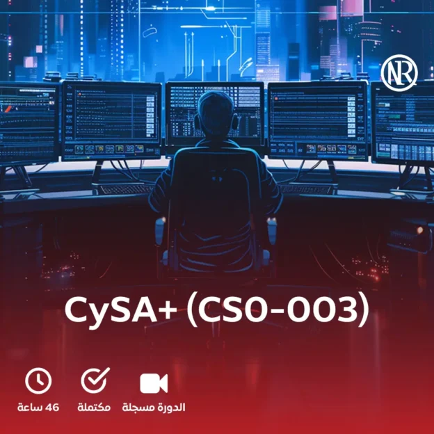 CySA+ CS0-003 Prep