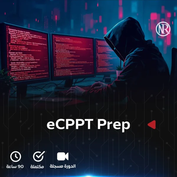 eCPPTv2 Prep