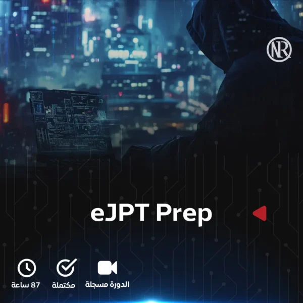 eJPTv2 Prep