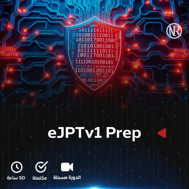 eJPTv1 Prep