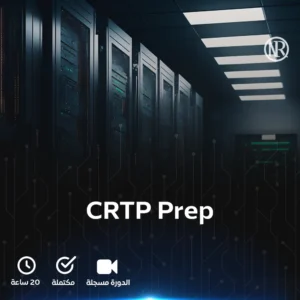 CRTP Prep