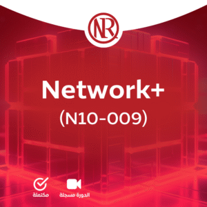 Network+ N10-009 Prep