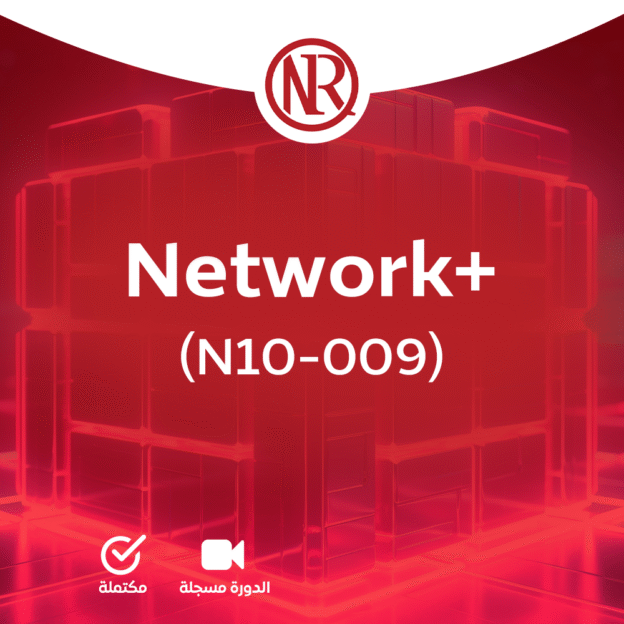Network+ N10-009 Prep
