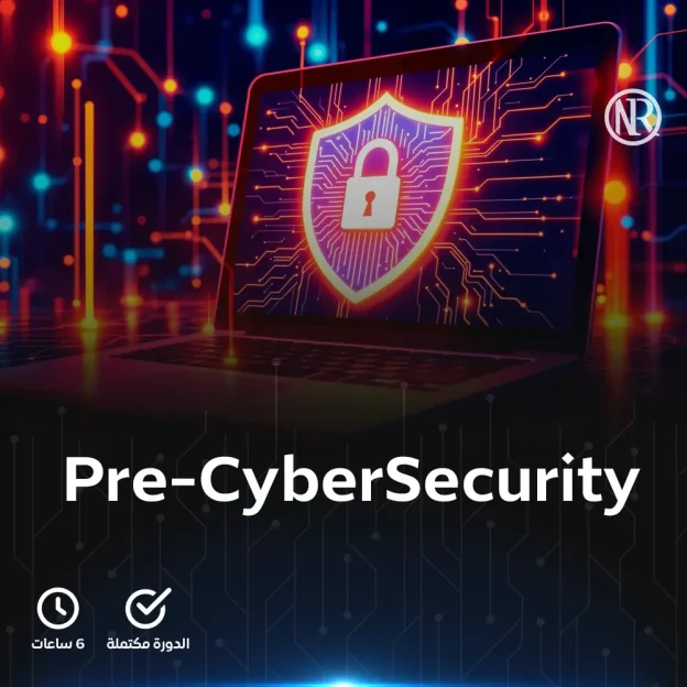 Pre-CyberSecurity