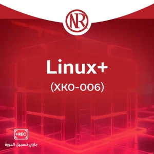 Linux+ XK0-006 Prep