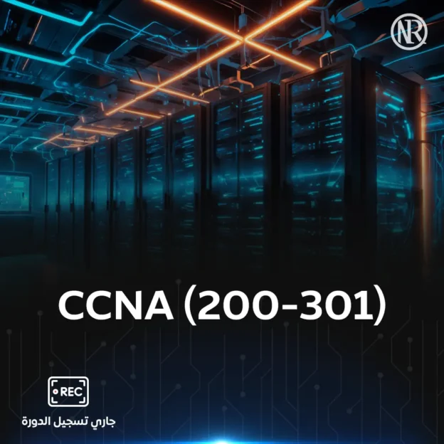 CCNA 200-301 Prep