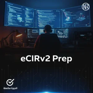 eCIRv2 Prep