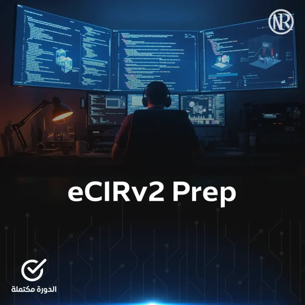 eCIRv2 Prep