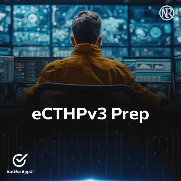 eCTHP New Prep