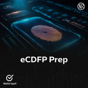 eCDFP Prep