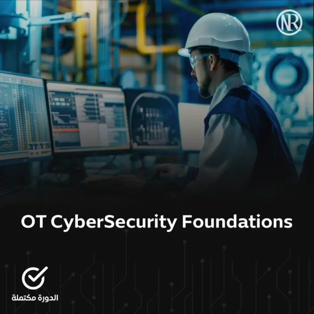 OT CyberSecurity Foundations