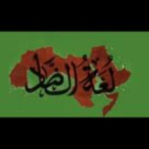 صورة الملف الشخصي لـ صالح الخطيب