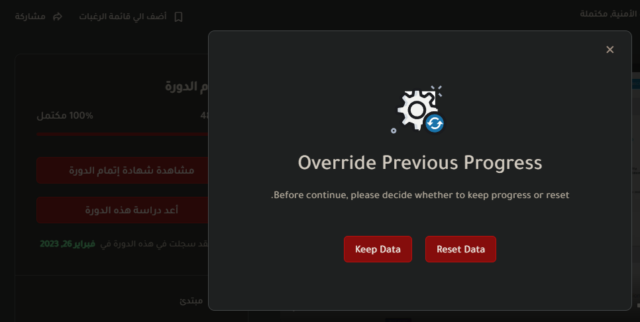 Screenshot 2024-10-16 204208