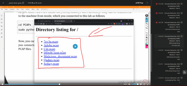 Screenshot 2024-08-31 173053