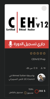 Screenshot 2024-06-20 at 05.25.42