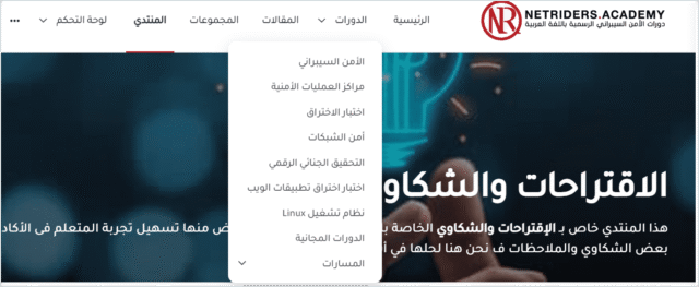 Screenshot 2024-08-30 203945