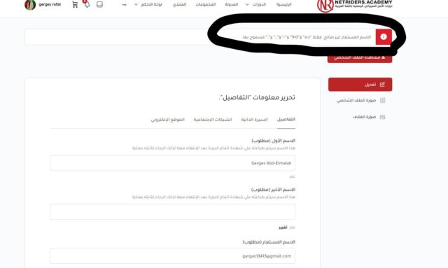 Screenshot 2024-06-29 155506