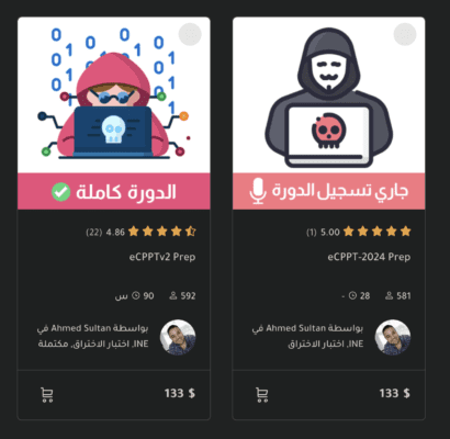 Screenshot 2024-06-20 at 05.47.25