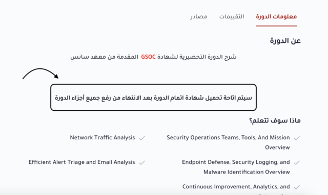 Screenshot 2024-12-05 at 10.27.35 PM