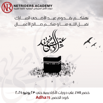 خصم ٧٥٪ علي دورات الأكاديمية حتي ٢٣ يونيو ٢٠٢٤