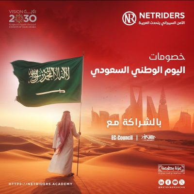 Saudi National Day 95