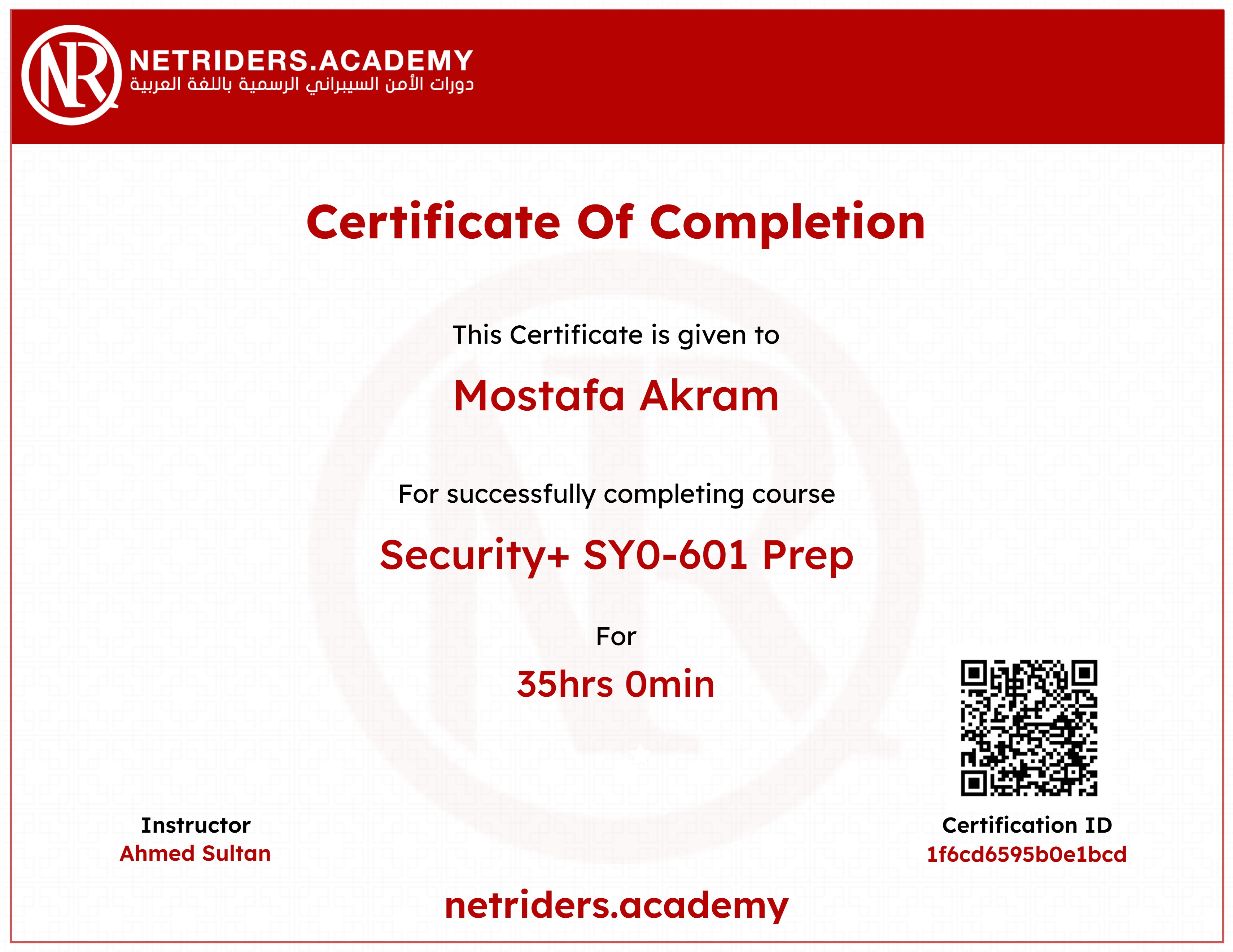 Security+ SY0-601 Prep