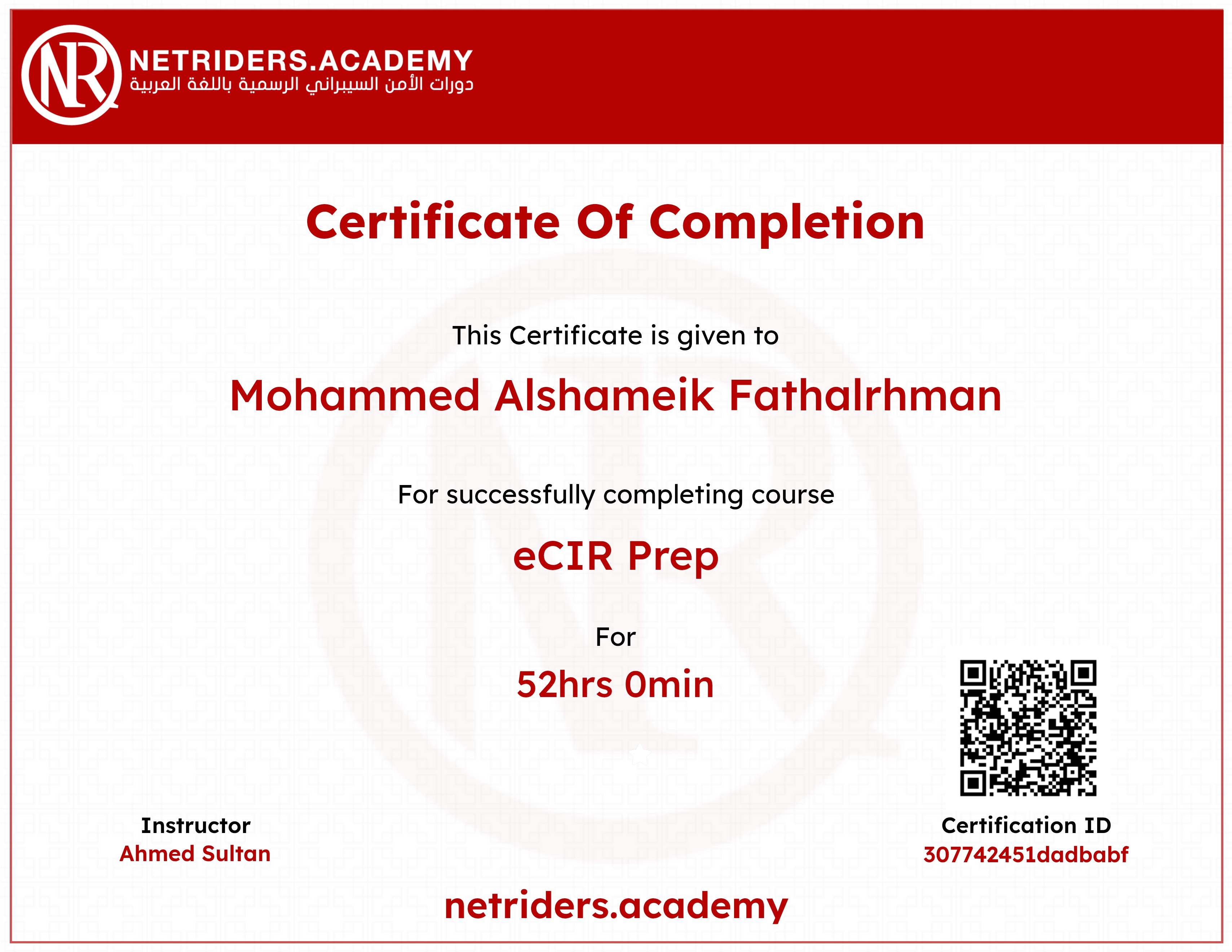 eCIR Prep