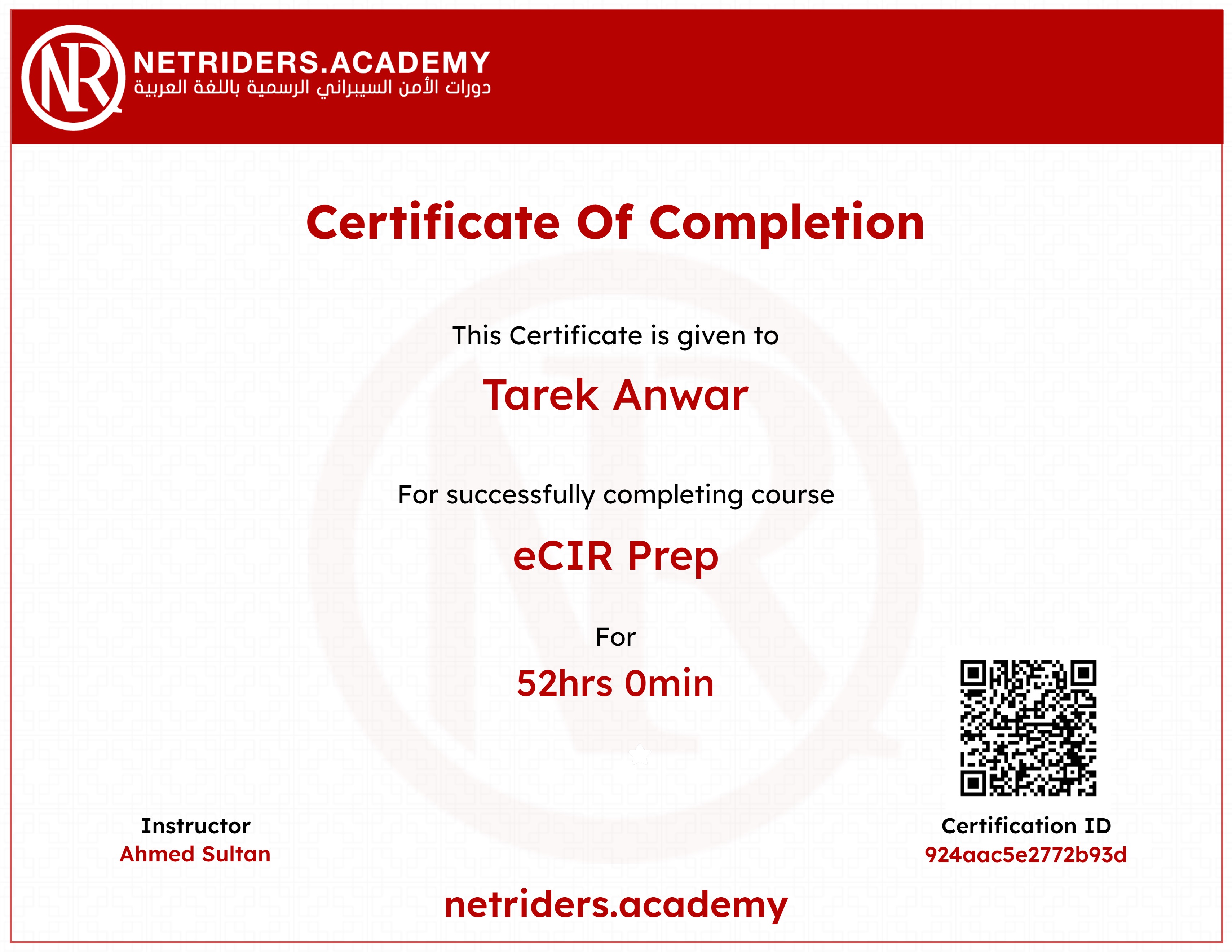 eCIR Prep