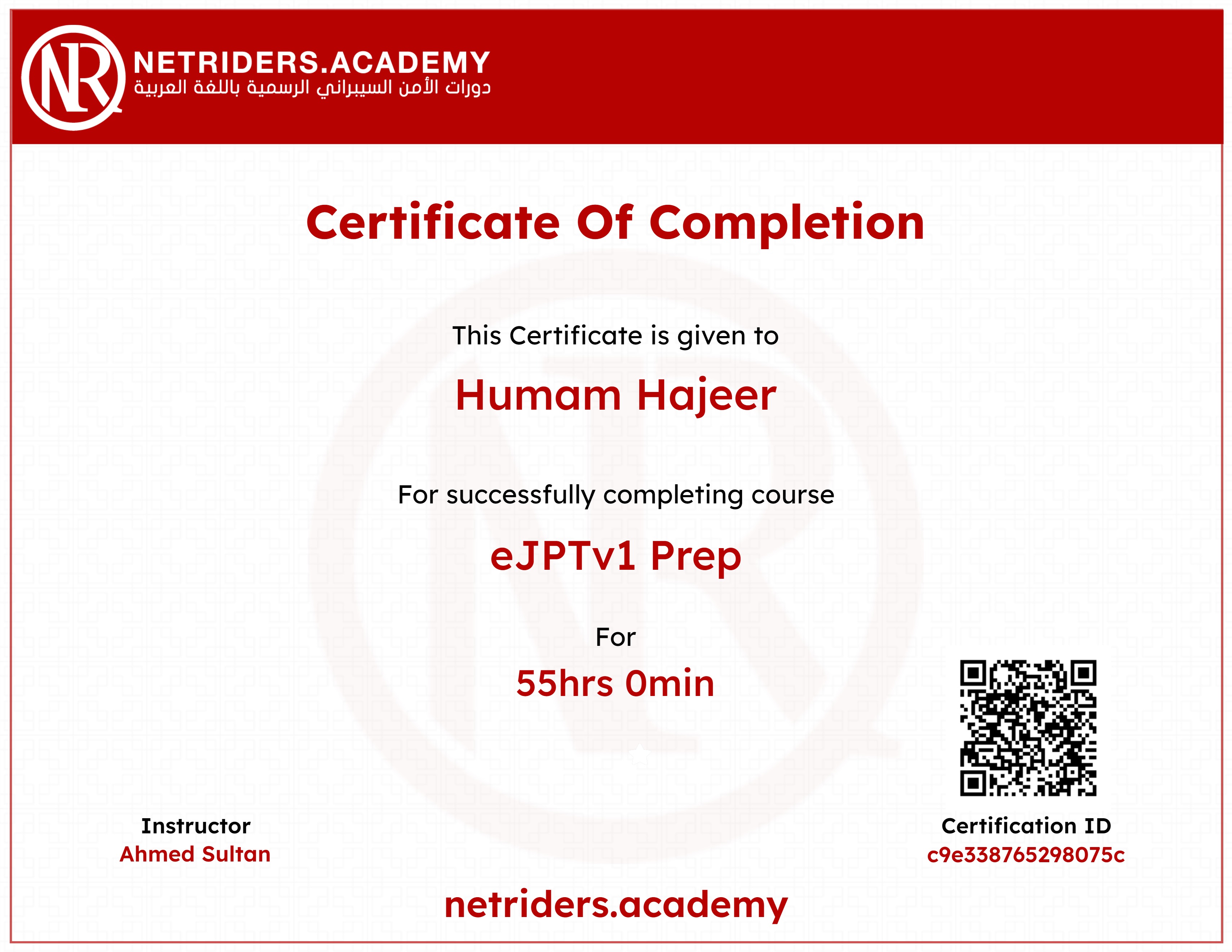 eJPTv1 Prep