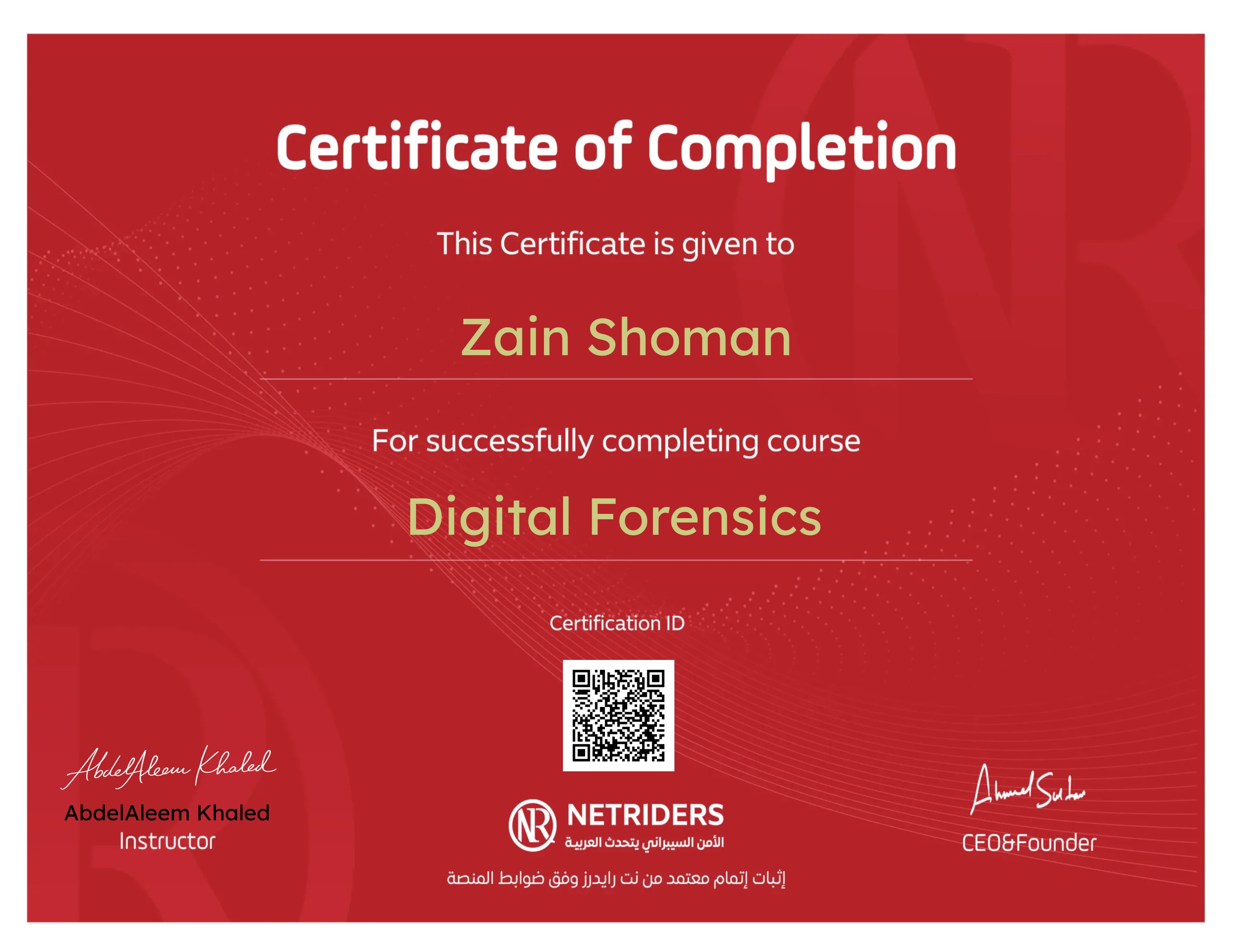 Digital Forensics Fundamentals