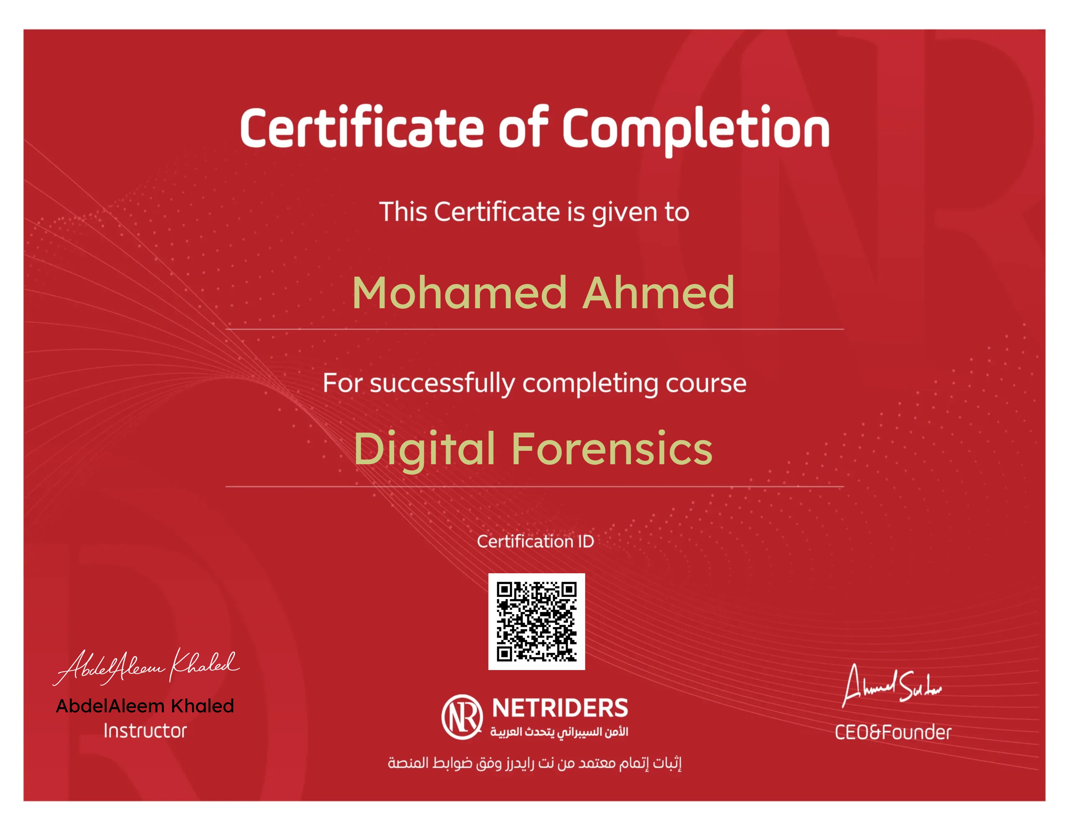 Digital Forensics Fundamentals