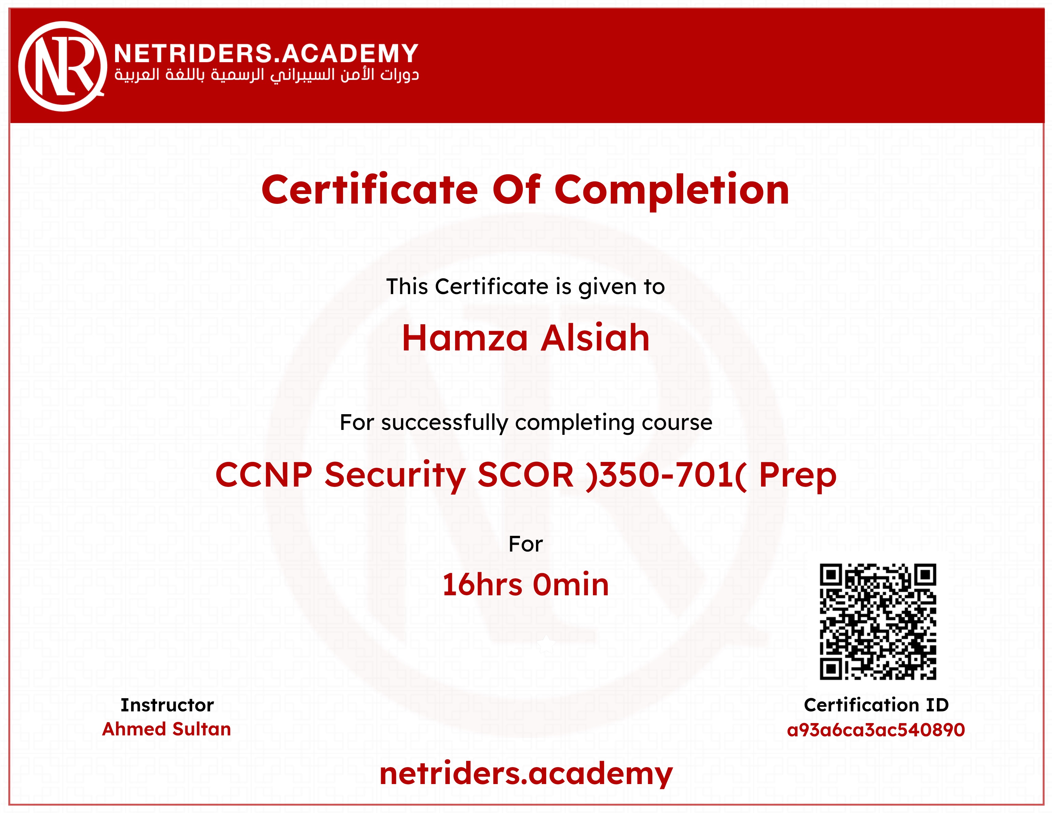 CCNP Security SCOR Prep