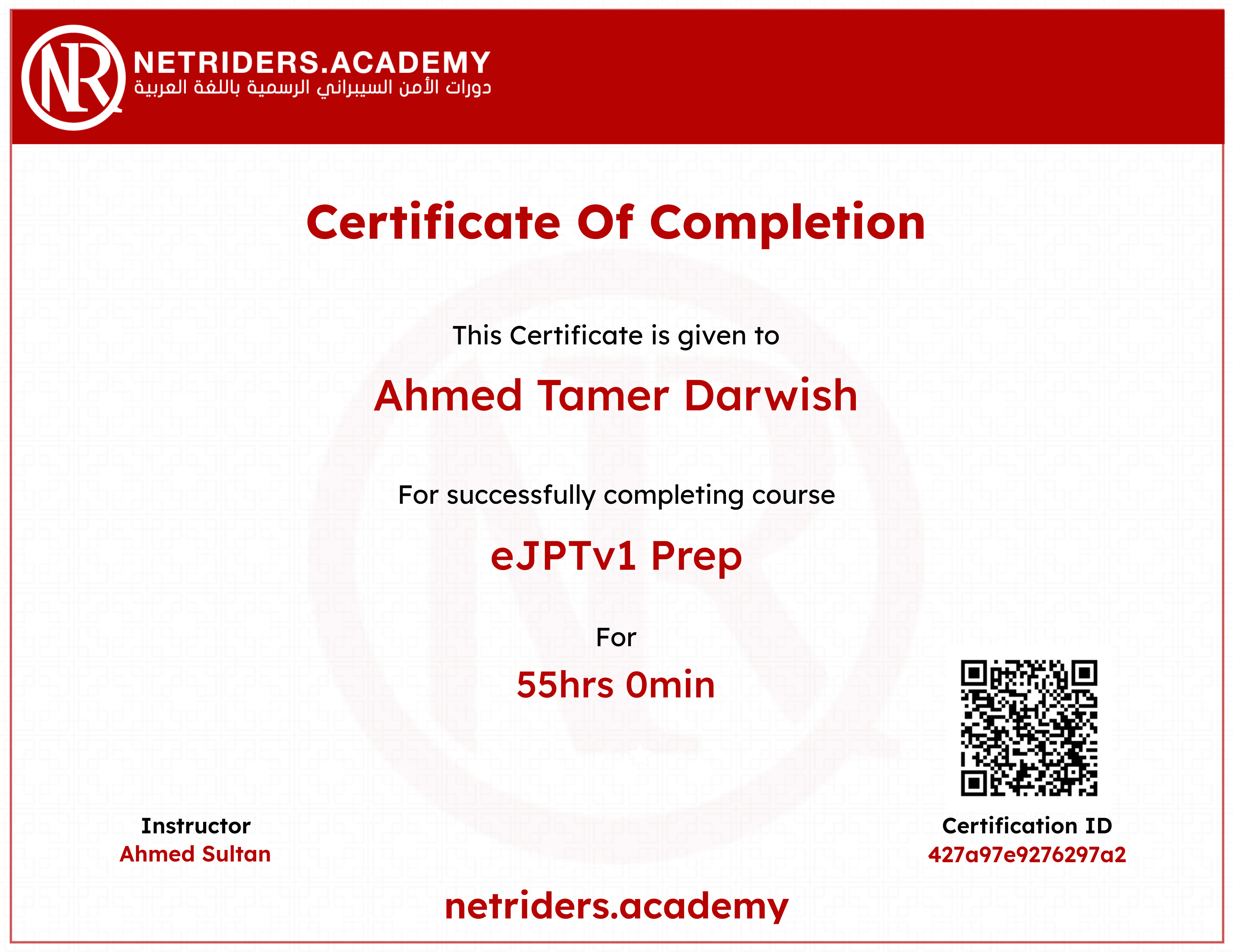eJPTv1 Prep
