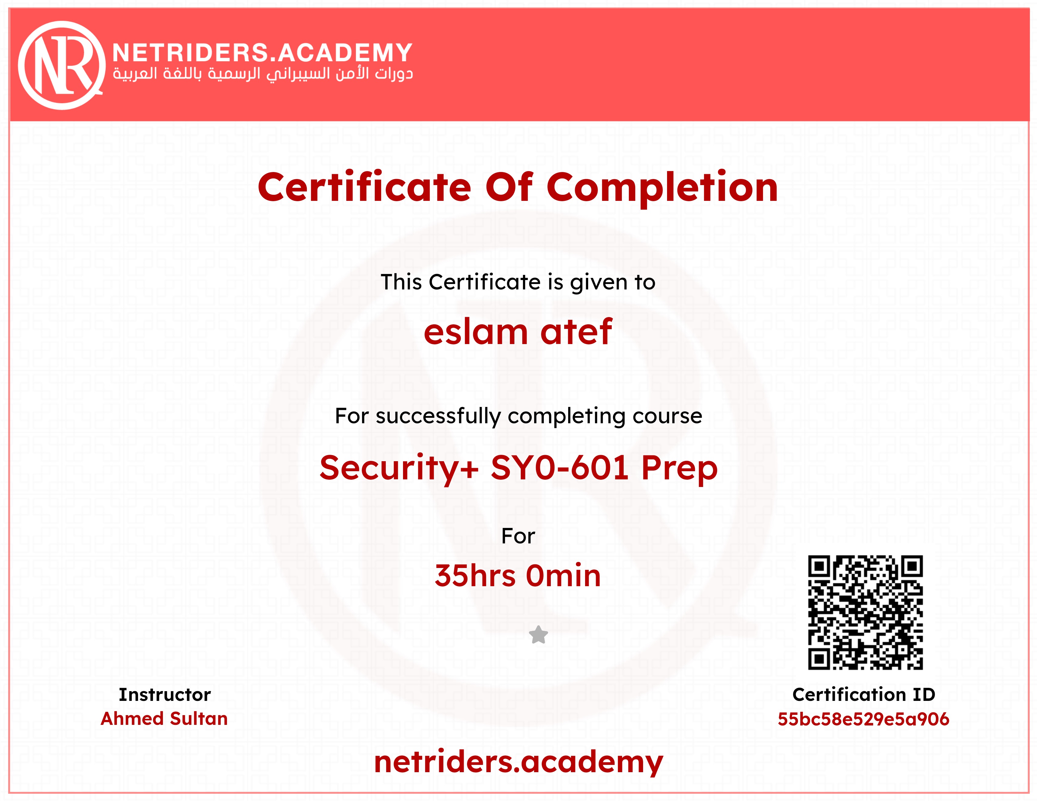 Security+ SY0-601 Prep