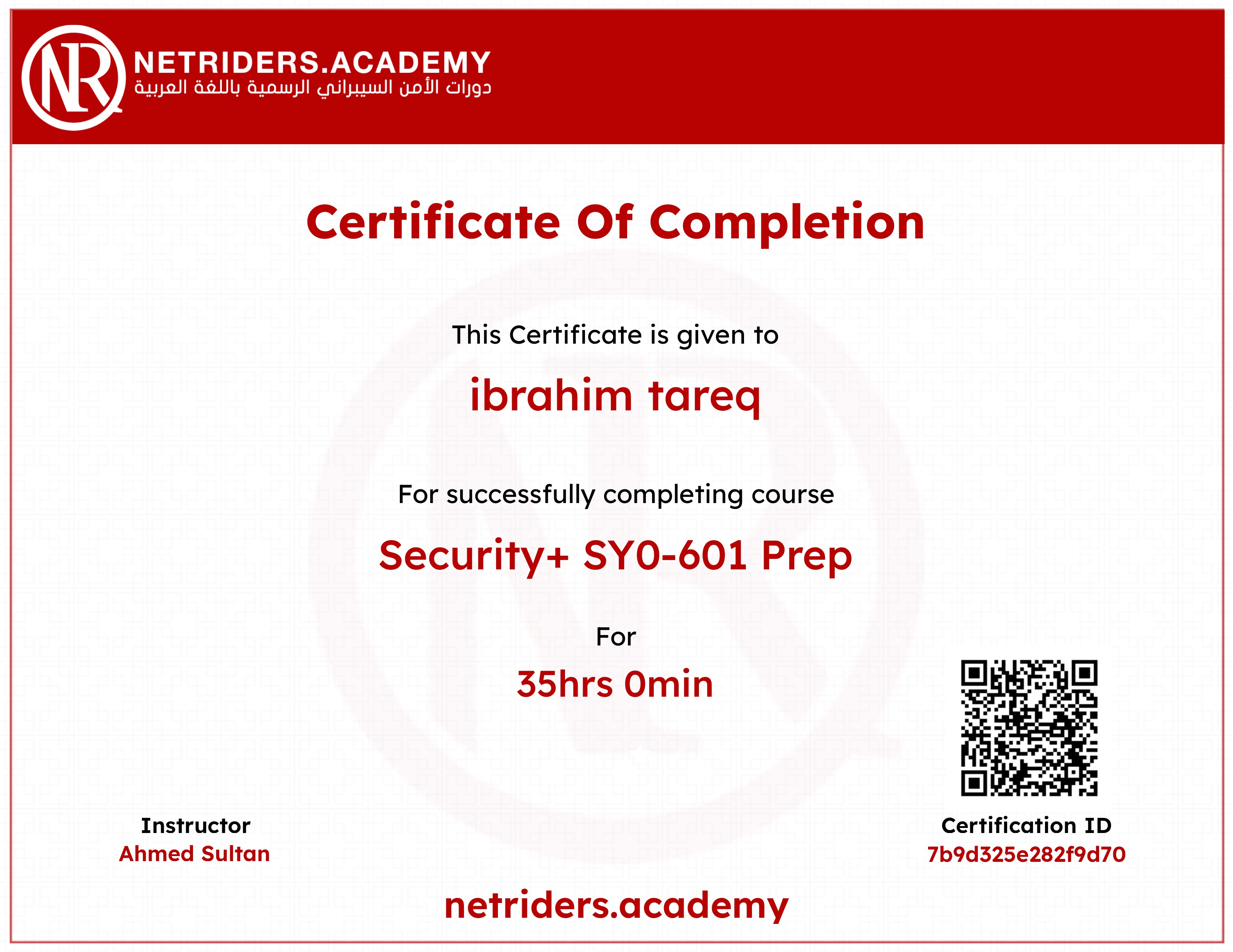 Security+ SY0-601 Prep