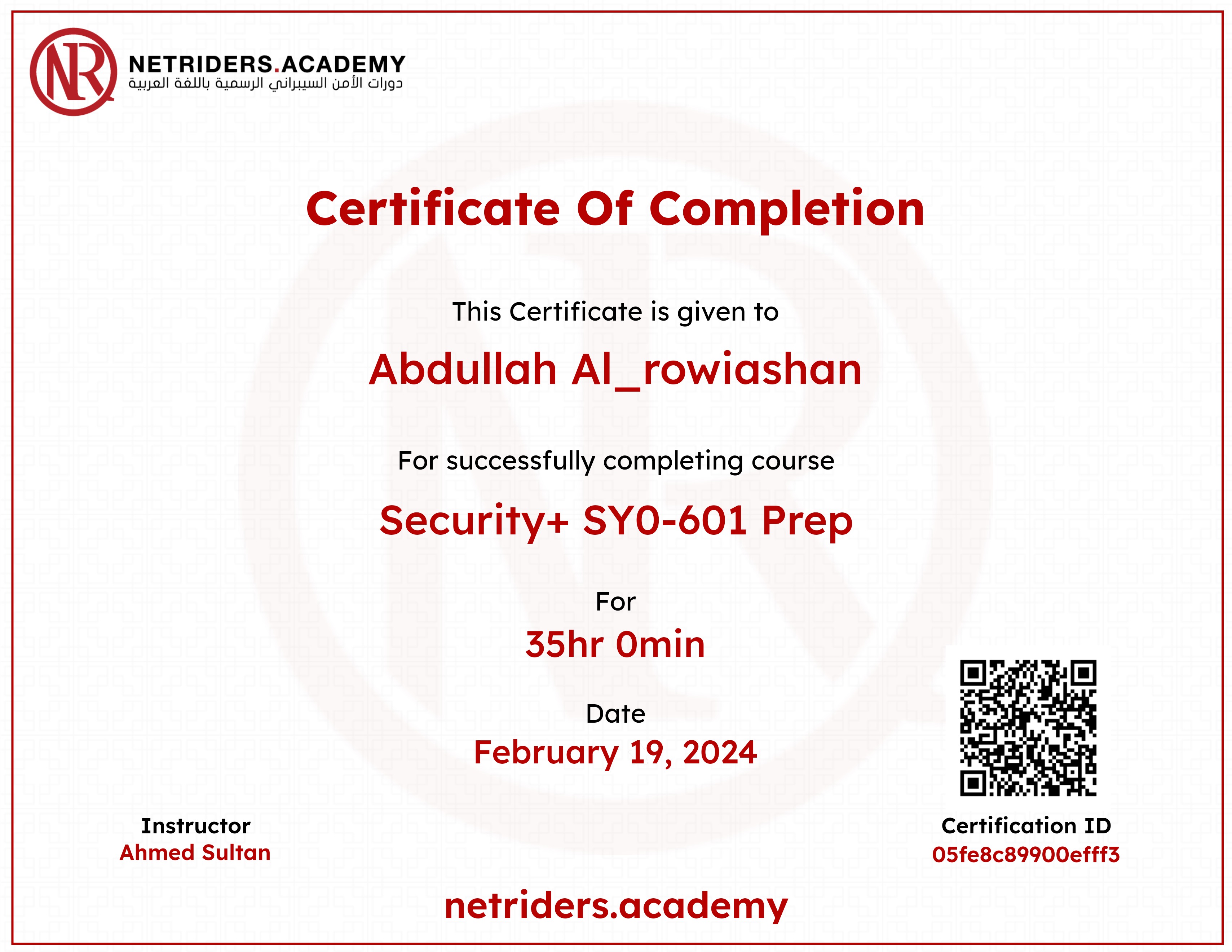 Security+ SY0-601 Prep