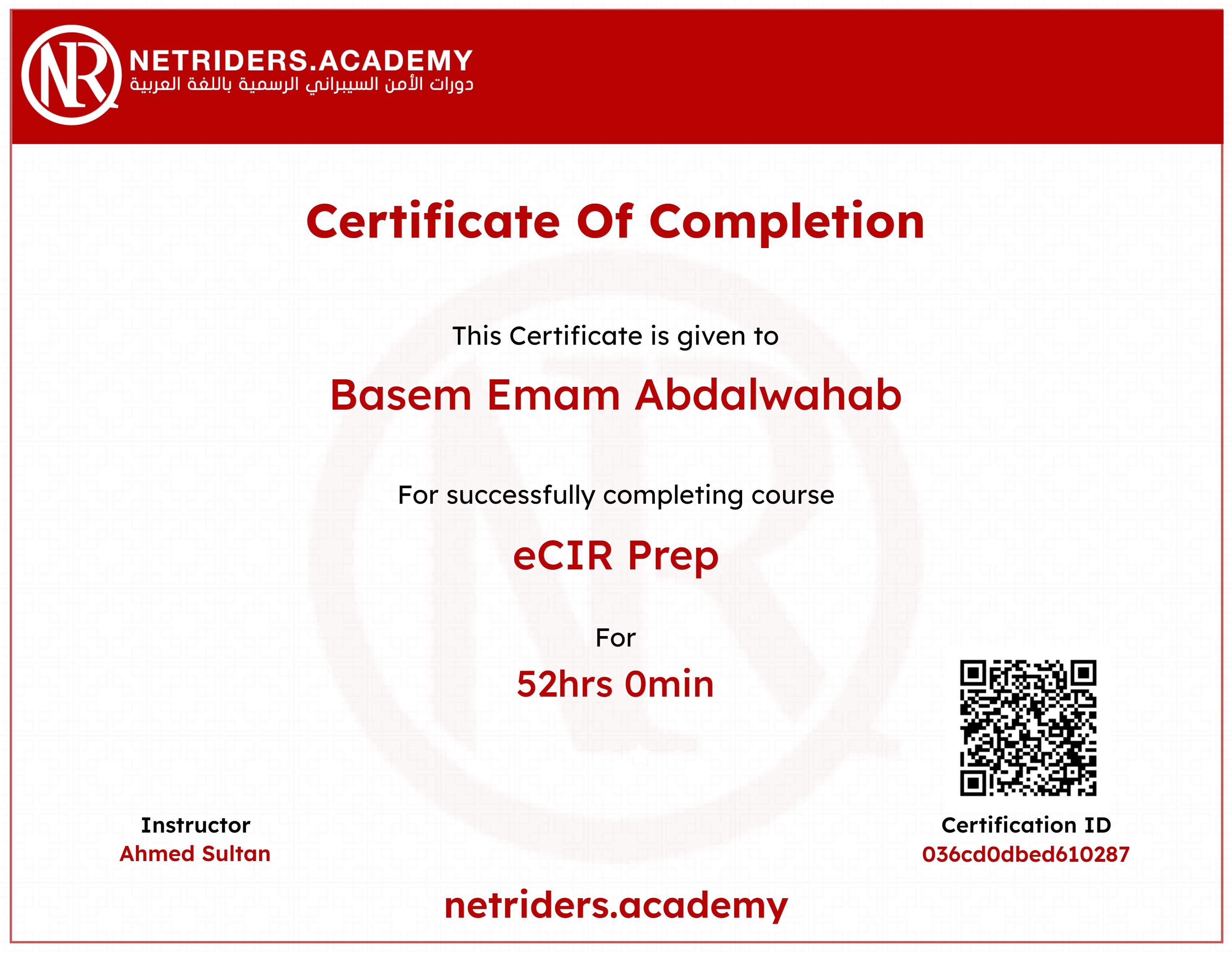 eCIR Prep