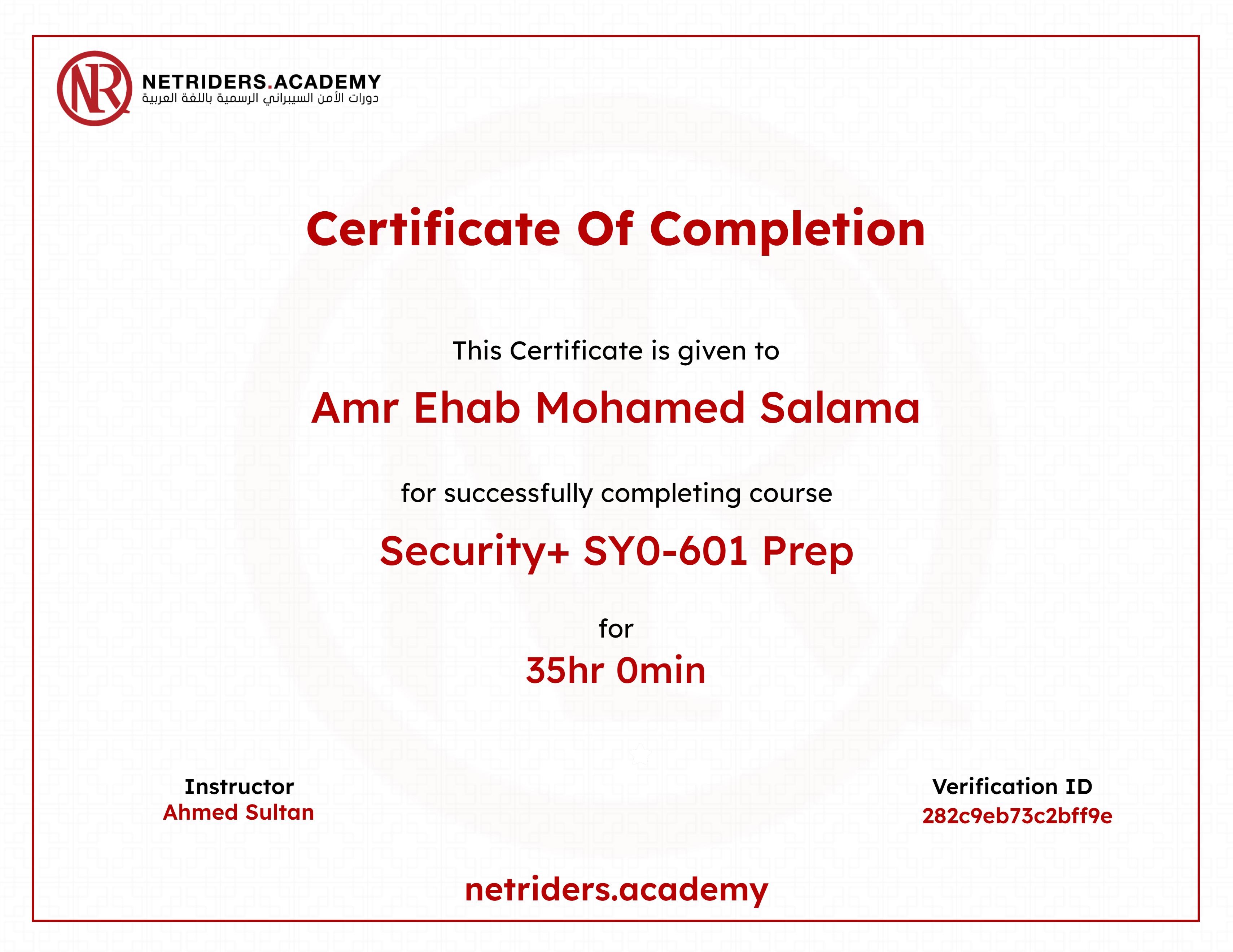 Security+ SY0-601 Prep