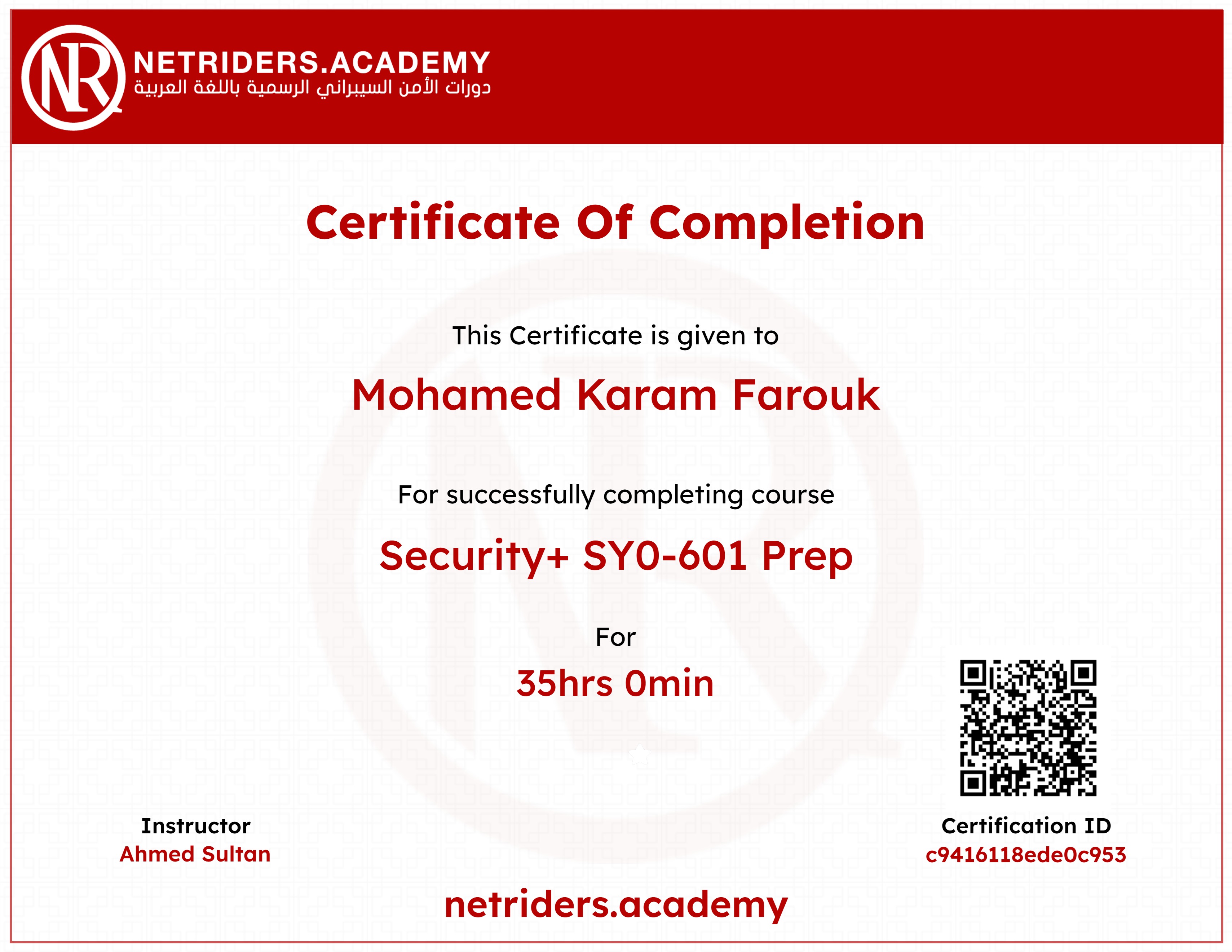 Security+ SY0-601 Prep
