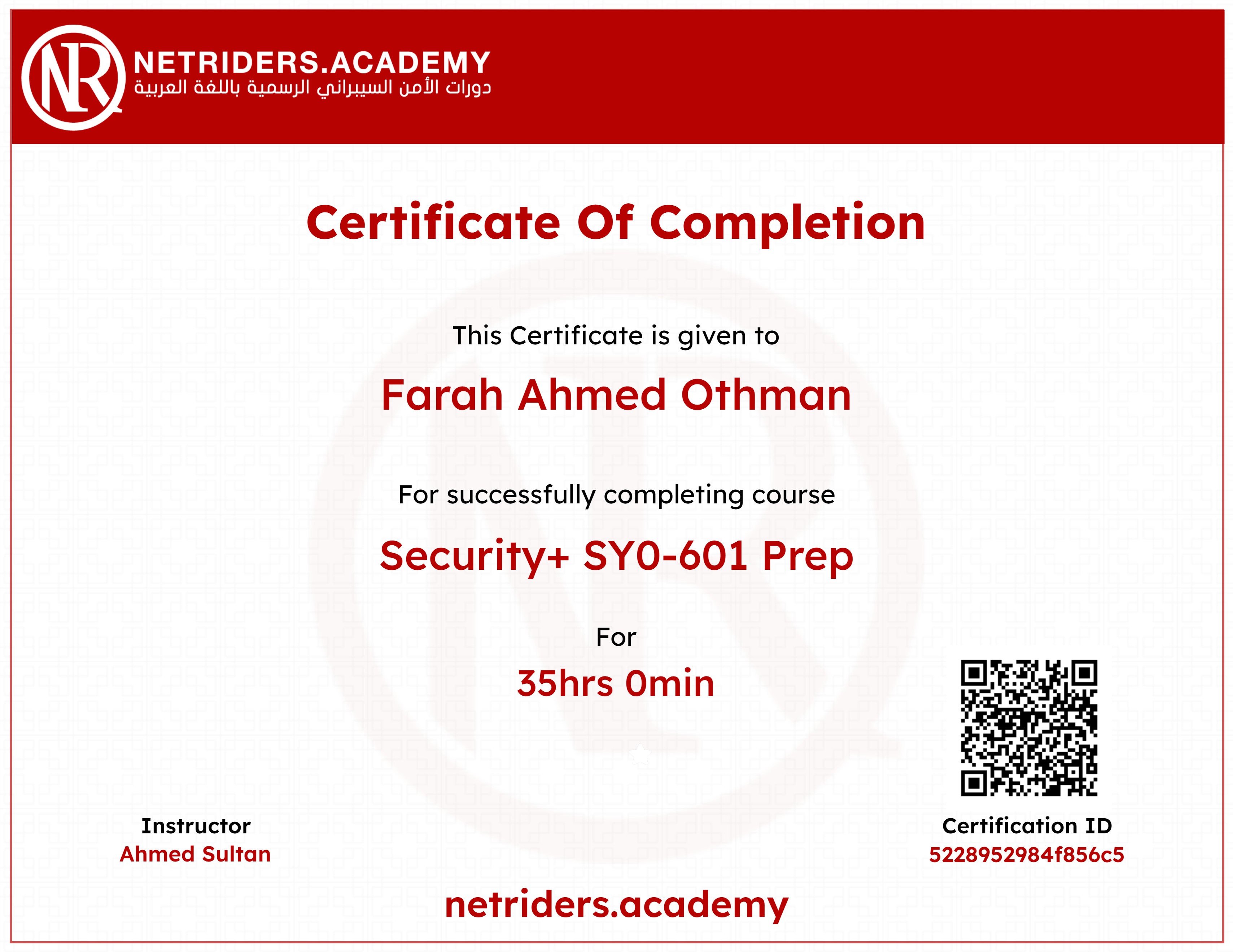 Security+ SY0-601 Prep