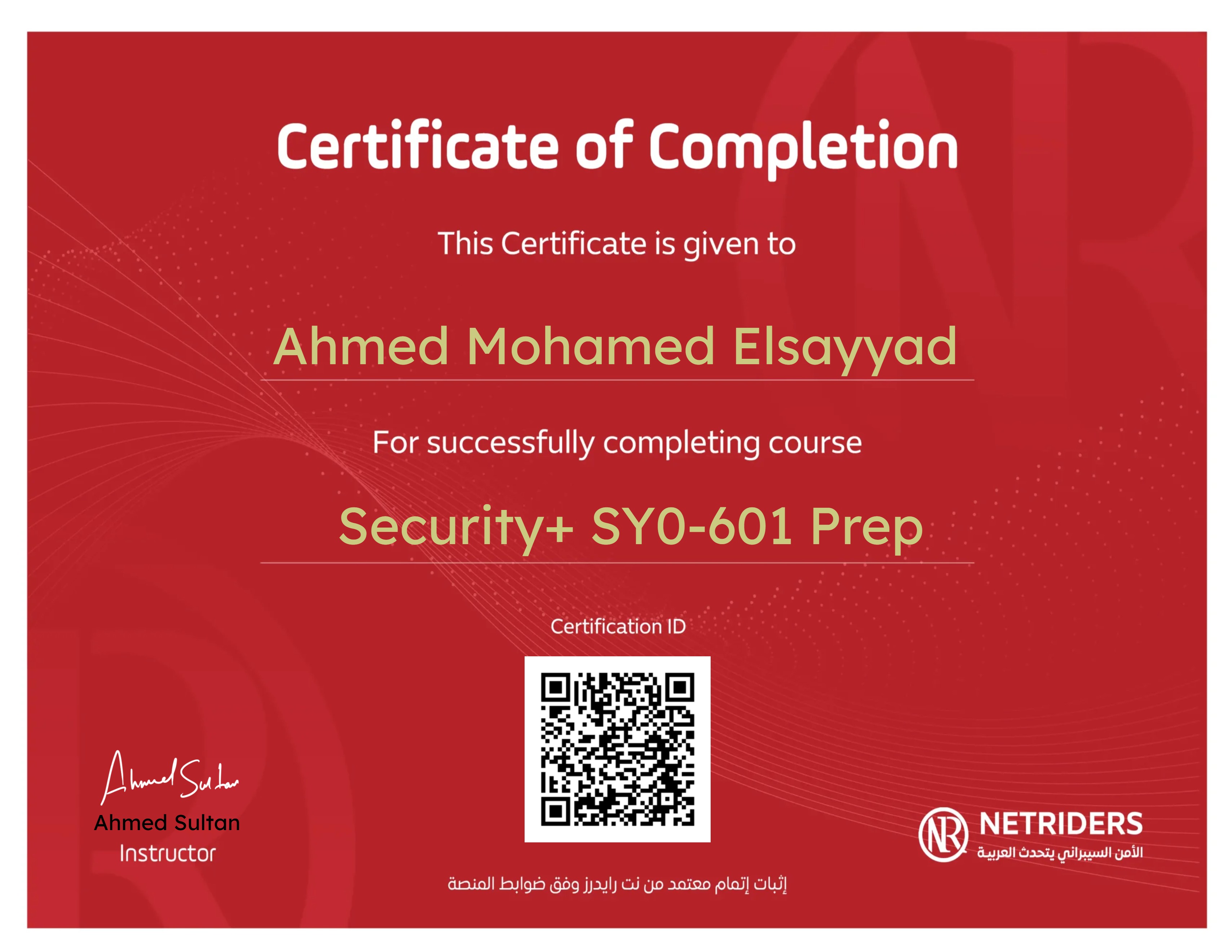 Security+ SY0-601 Prep