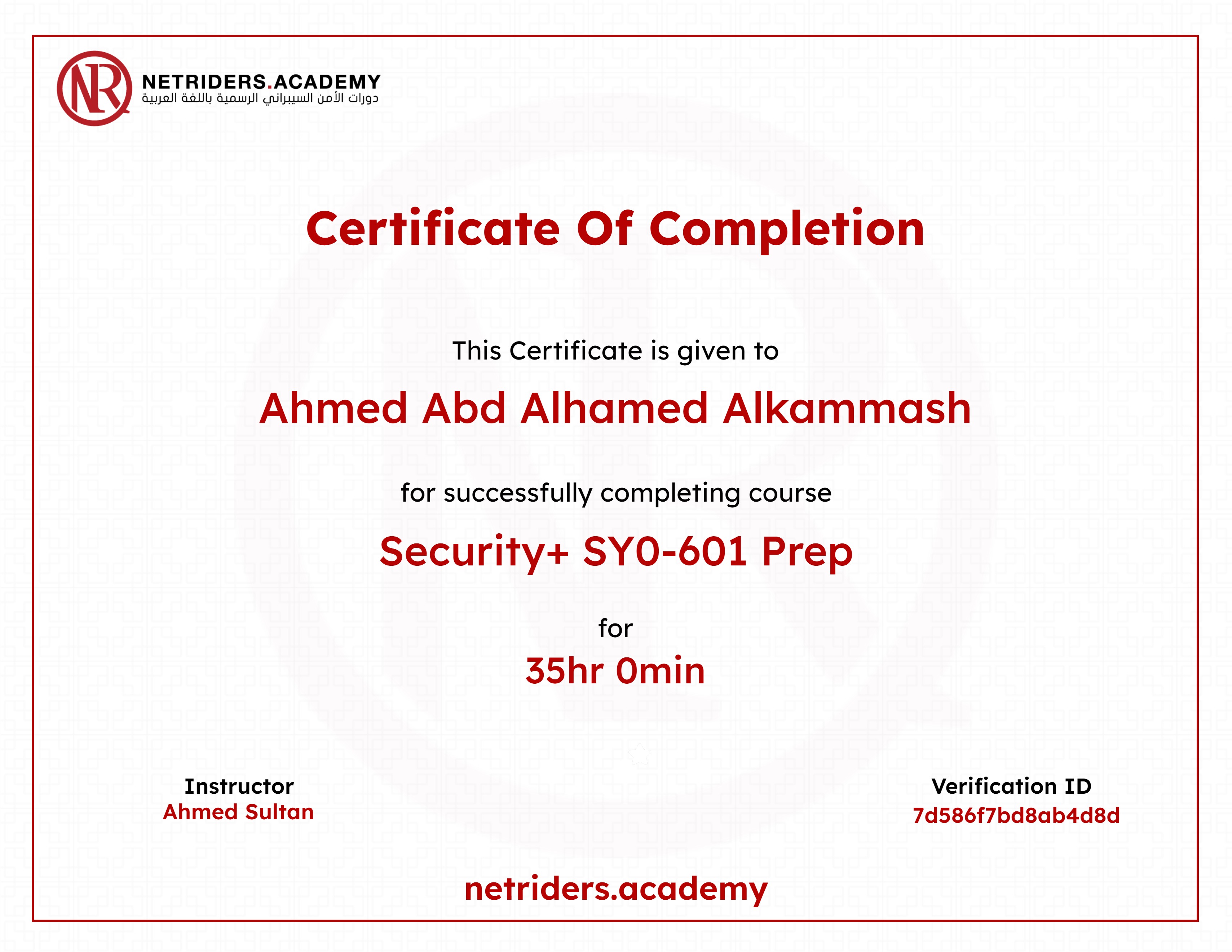 Security+ SY0-601 Prep
