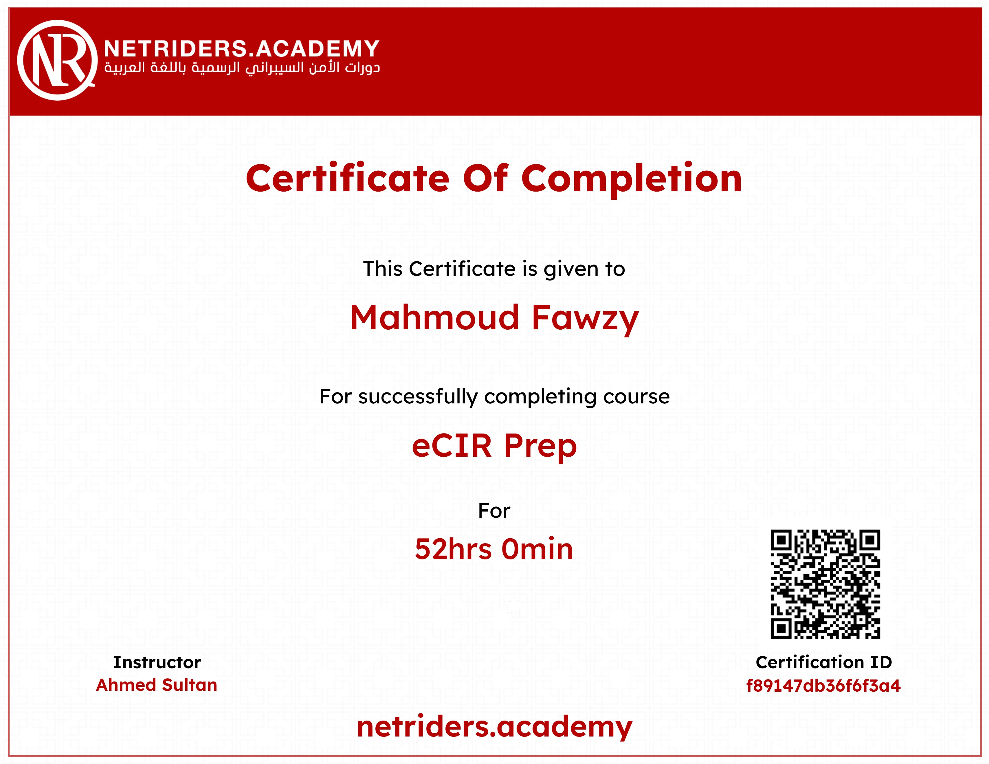 eCIR Prep