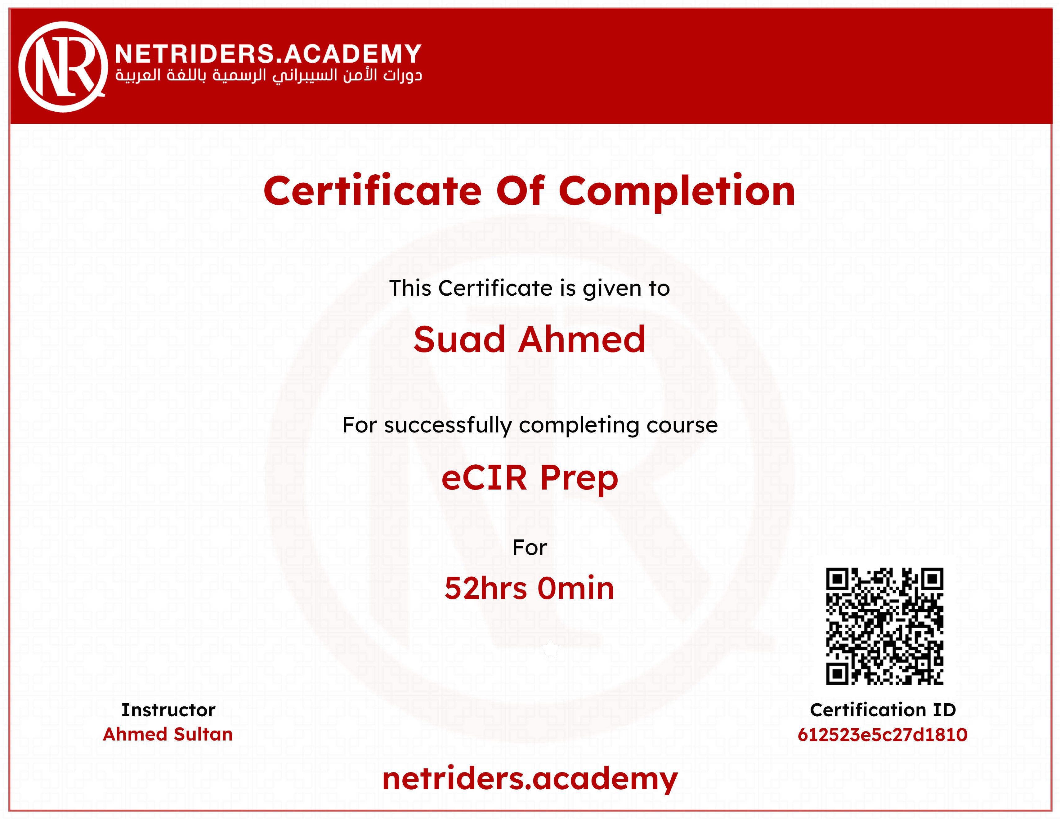 eCIR Prep
