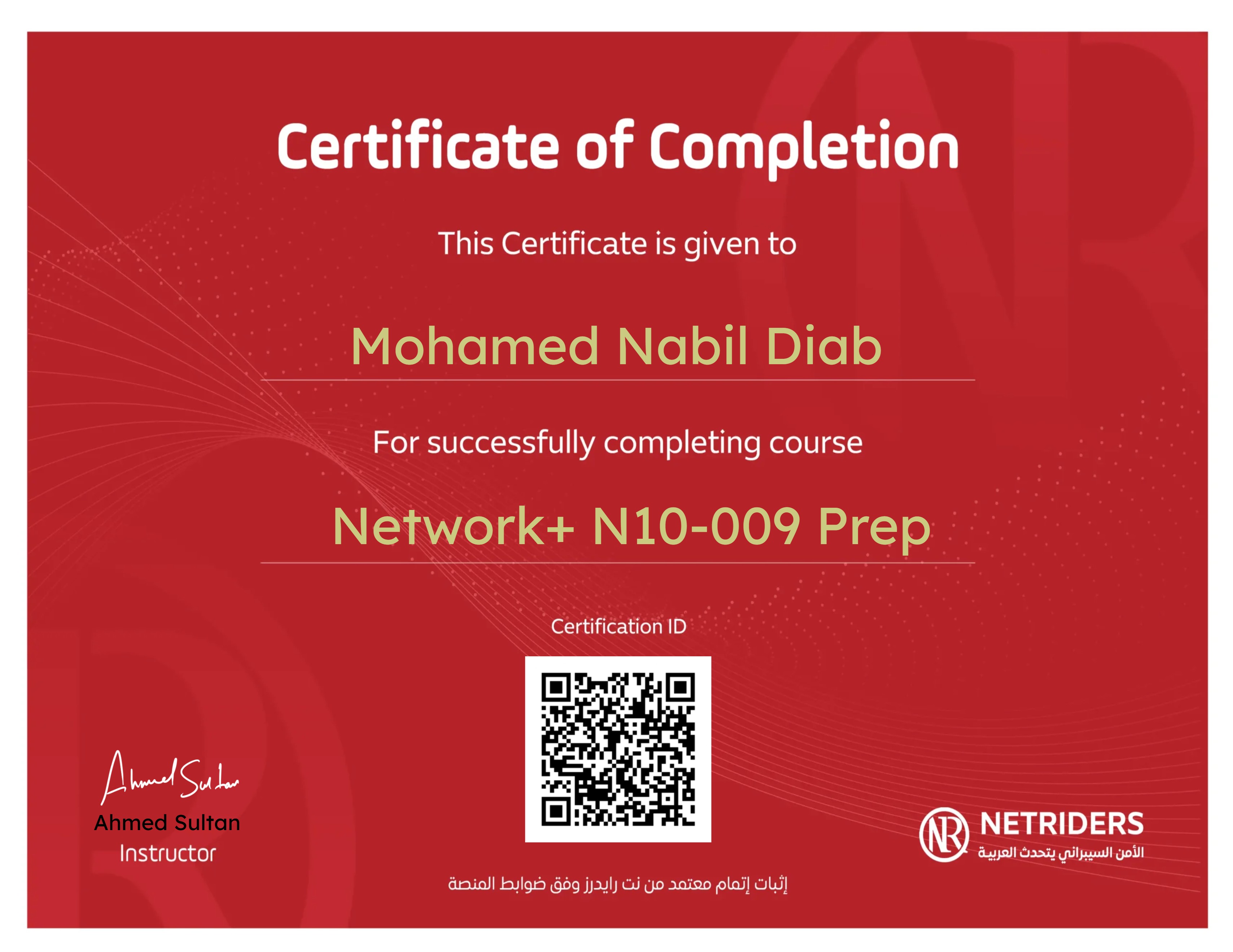 Network+ N10-009 Prep