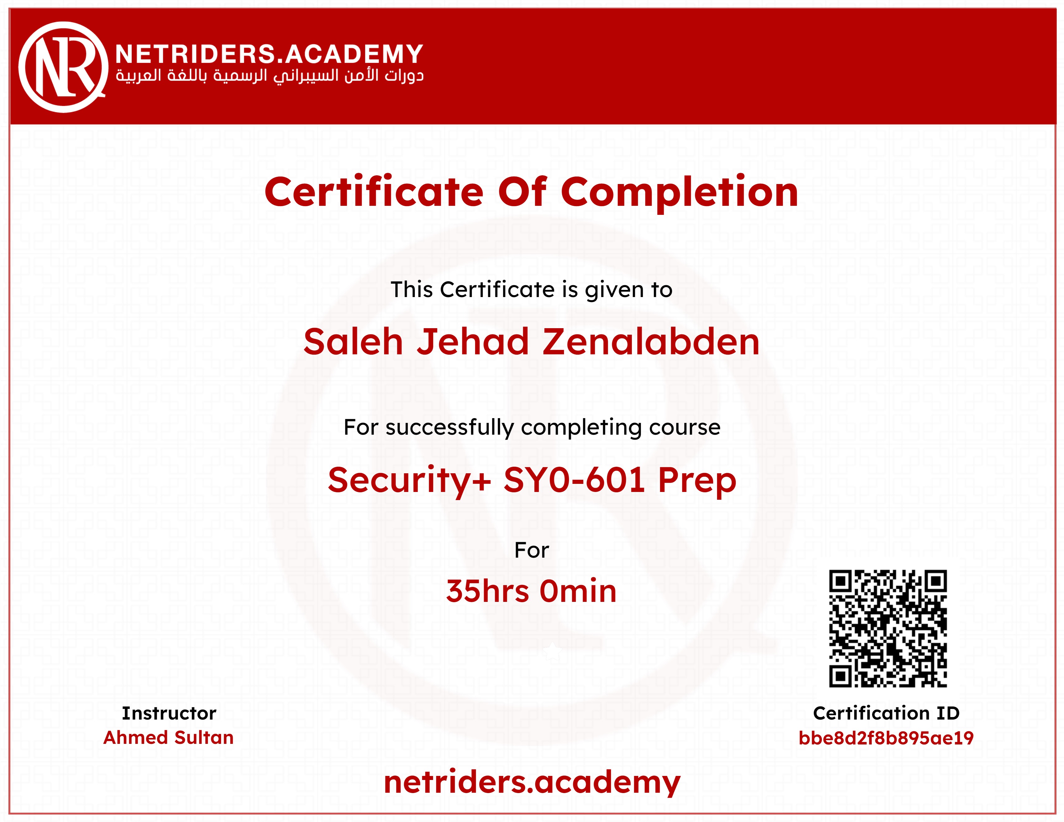 Security+ SY0-601 Prep