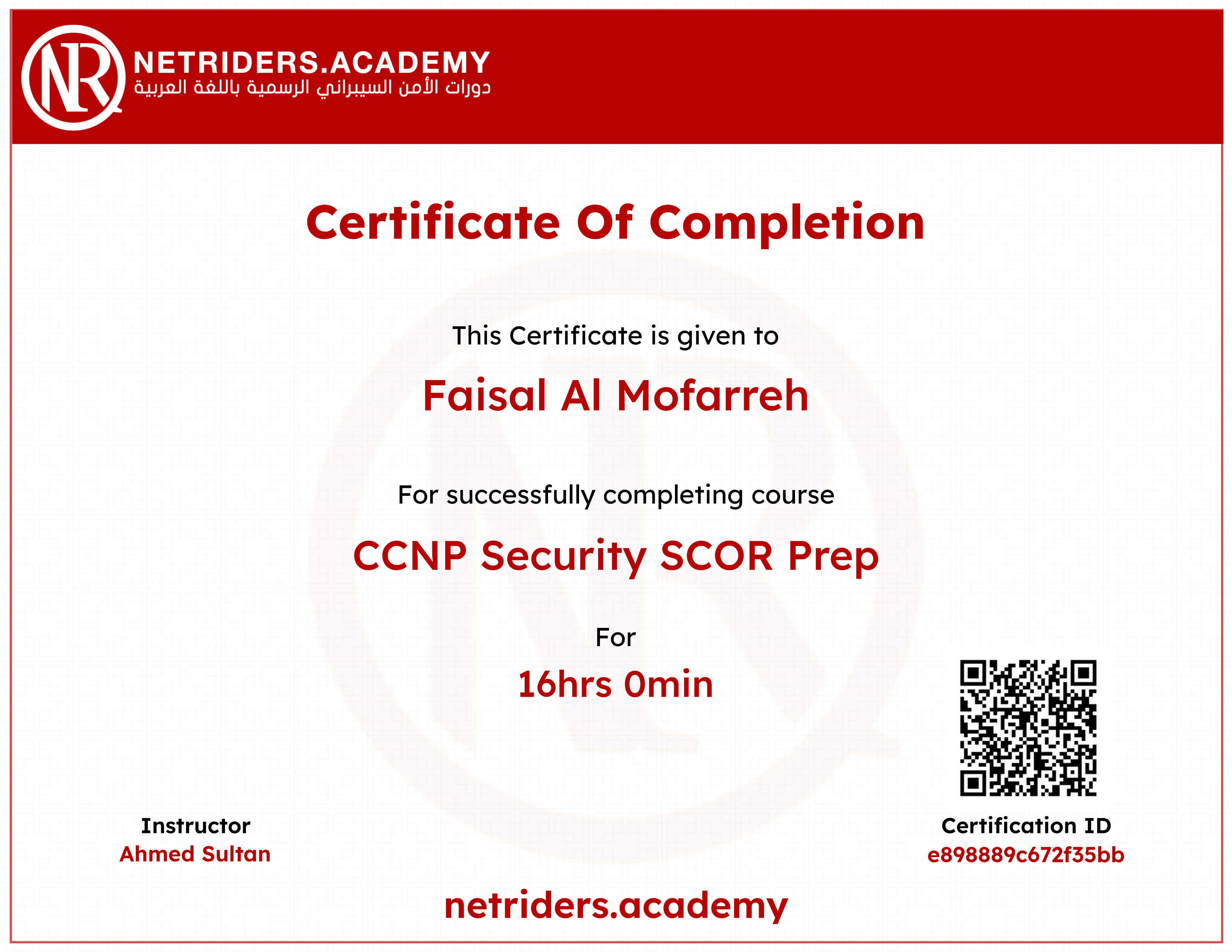 CCNP Security SCOR Prep